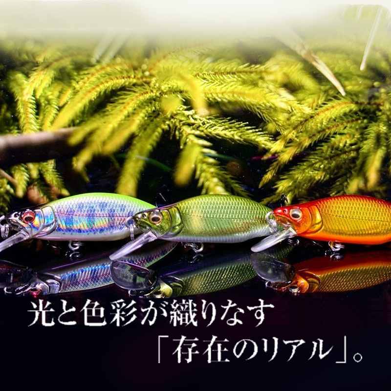 River Stream Minnow Lure 7.6g  - Fishing Equipment In Japanese incelemesi ve fiyatı