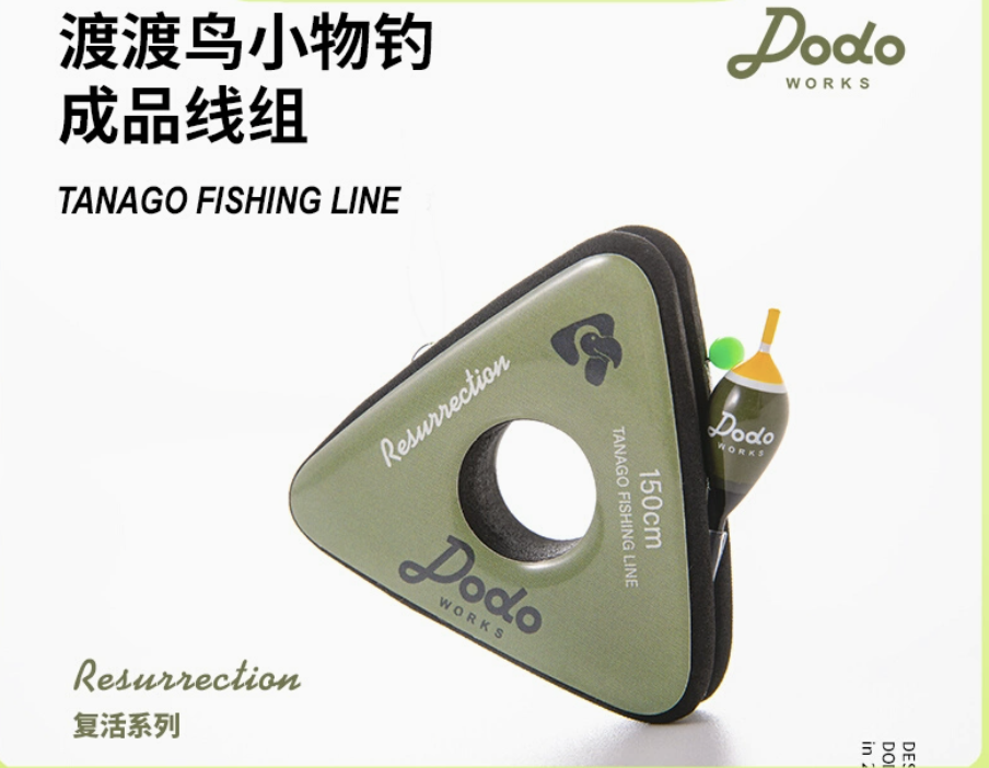 220M Carp Fishing Japanese Nyl - Fishing Equipment In Japanese incelemesi ve fiyatı