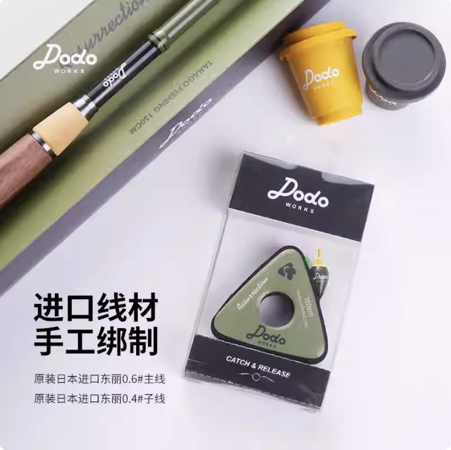 220M Carp Fishing Japanese Nyl - Fishing Equipment In Japanese incelemesi ve fiyatı